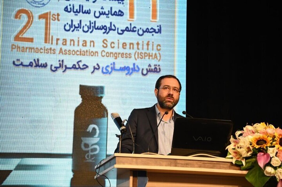 باید برای تأسیس داروخانه نظام سطح بندی رعایت شود