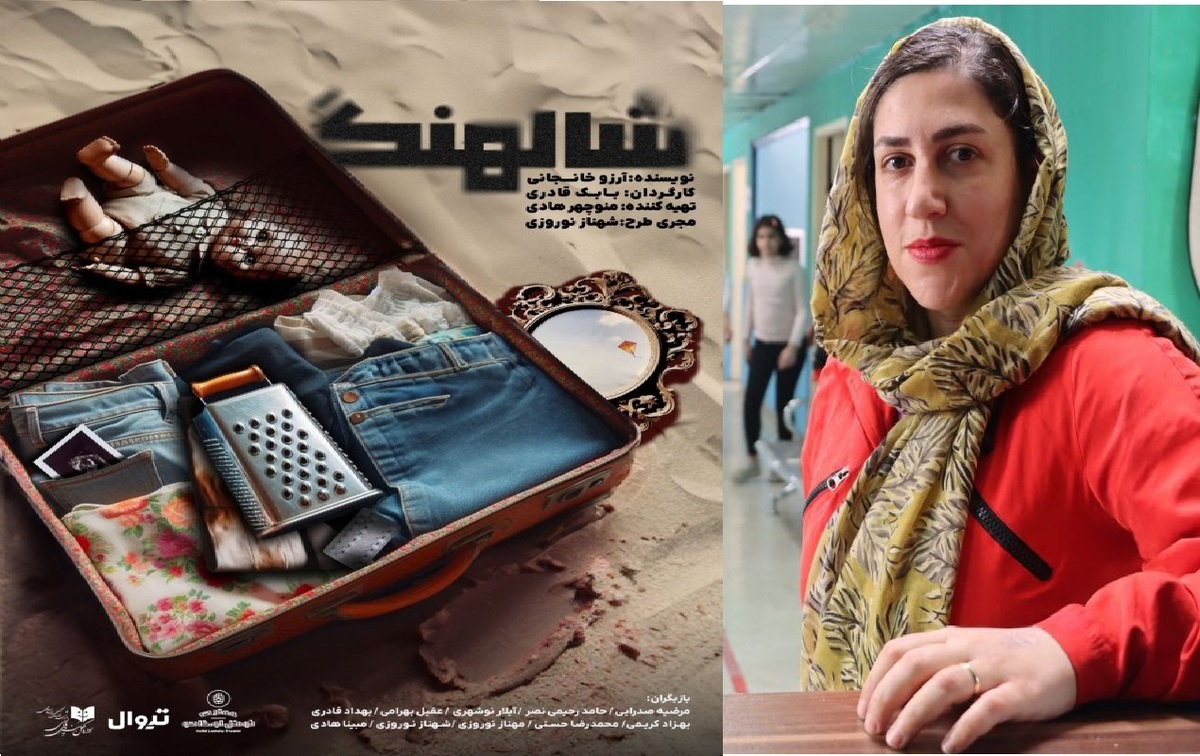 چالشهای آسیبزننده روابط پنهانی در زندگی زناشویی/«هوش مصنوعی» یکی از عناصر آتی تئاتر خواهد بود