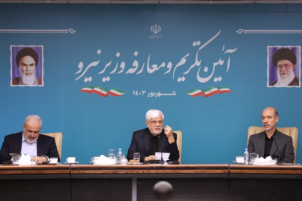 عارف: جوانگرایی و استفاده از تحصیلکردگان، سرلوحه کار وزارت نیرو قرار گیرد