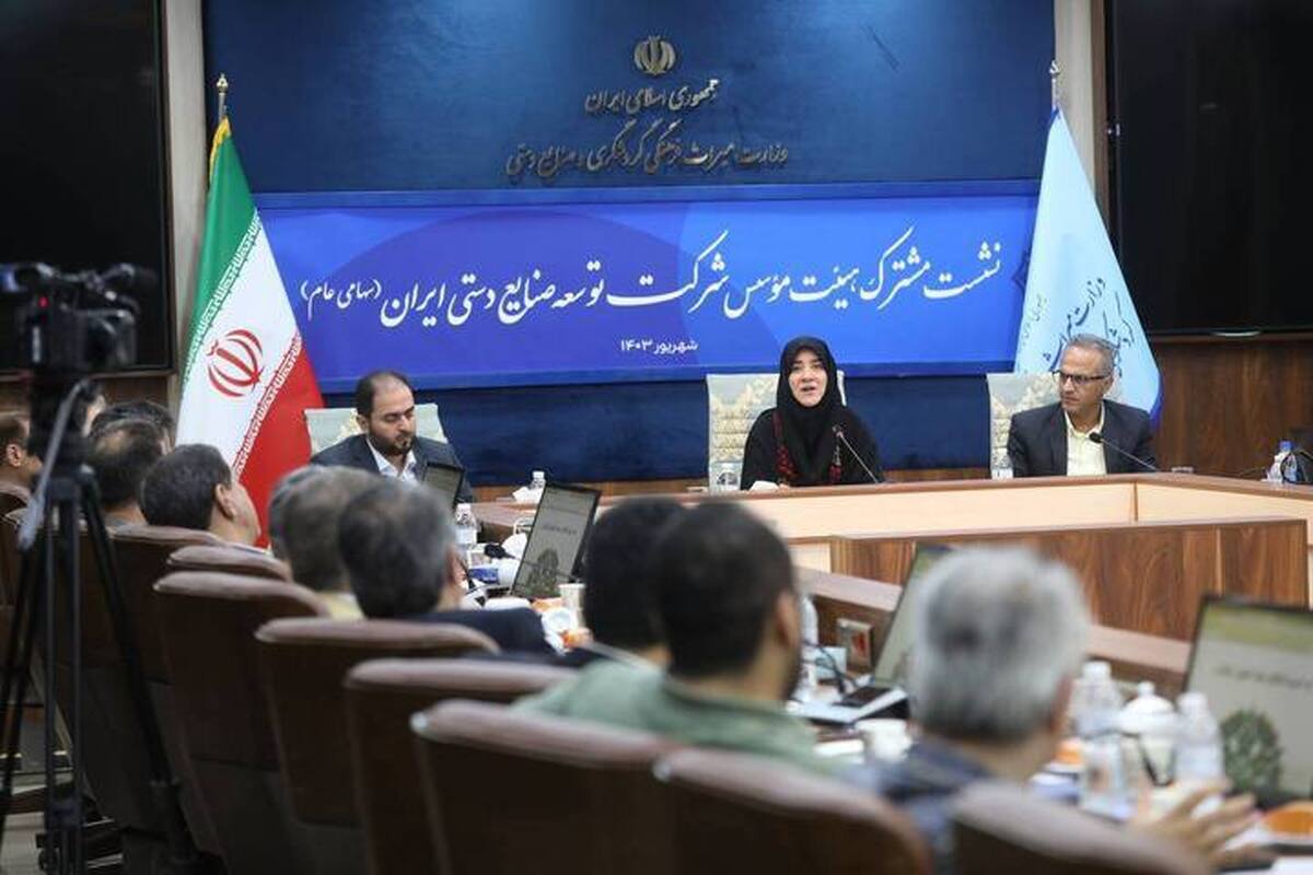 سرمایهگذاران برای توسعه علمی صنایعدستی گرد هم آمدند