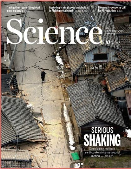 هفته چهارم اوت؛ از «کاوش در قمر مشتری» تا «گیاهانی که در صحرایی خشک گل دادند!» هفته چهارم اوت؛ از «کاوش در قمر مشتری» تا «گیاهانی که در صحرایی خشک گل دادند!»