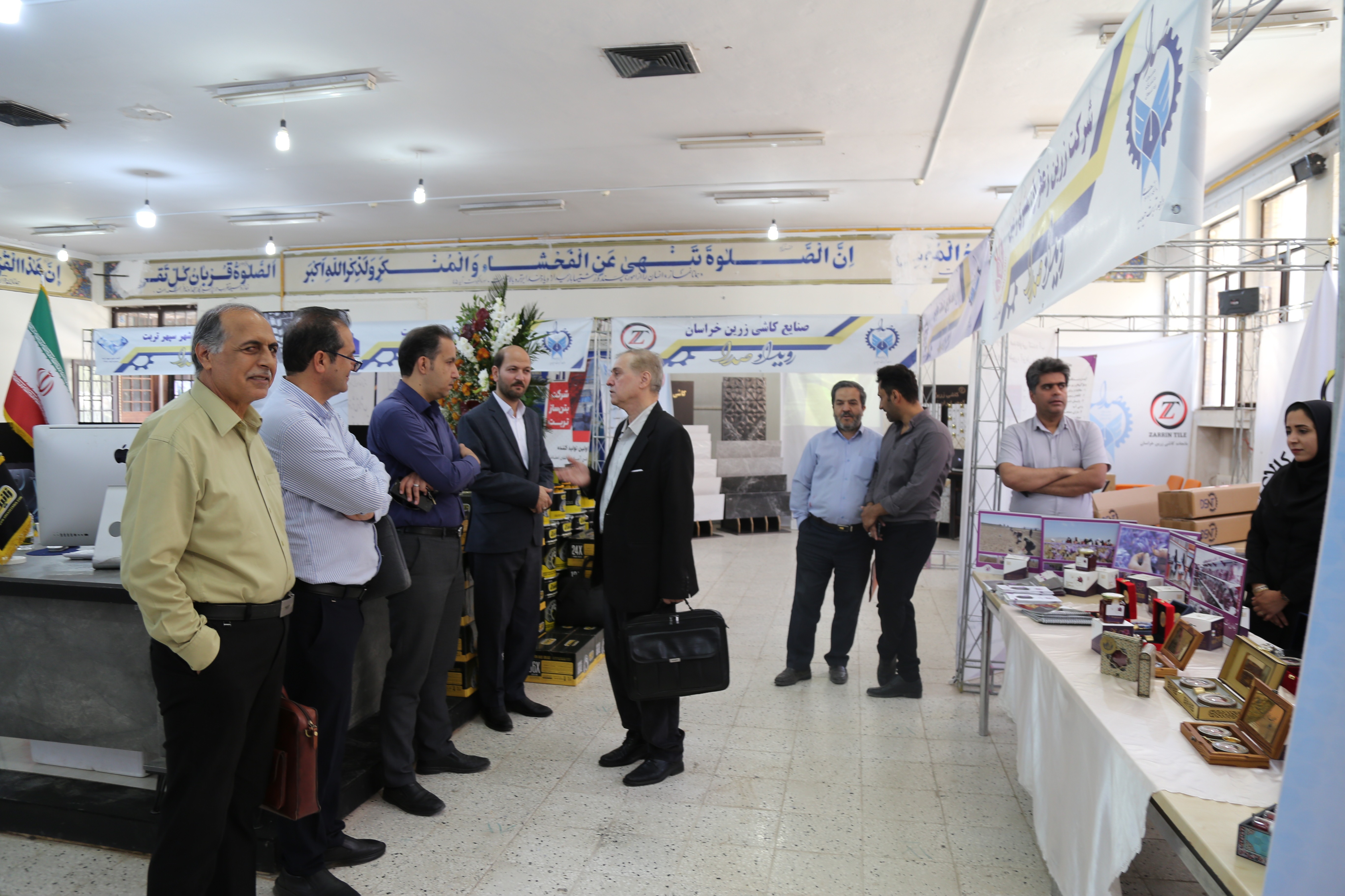 رویداد صدرا رویداد صدرا