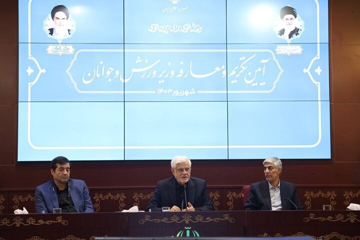 عارف: ورزشکار کشور اسلامی باید معرف عقبه فرهنگیاش باشد