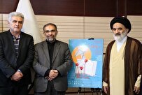 تبلیغات بصری در مراکز آموزشی راهکار جذب مخاطب جشنواره «به یاد لالهها»