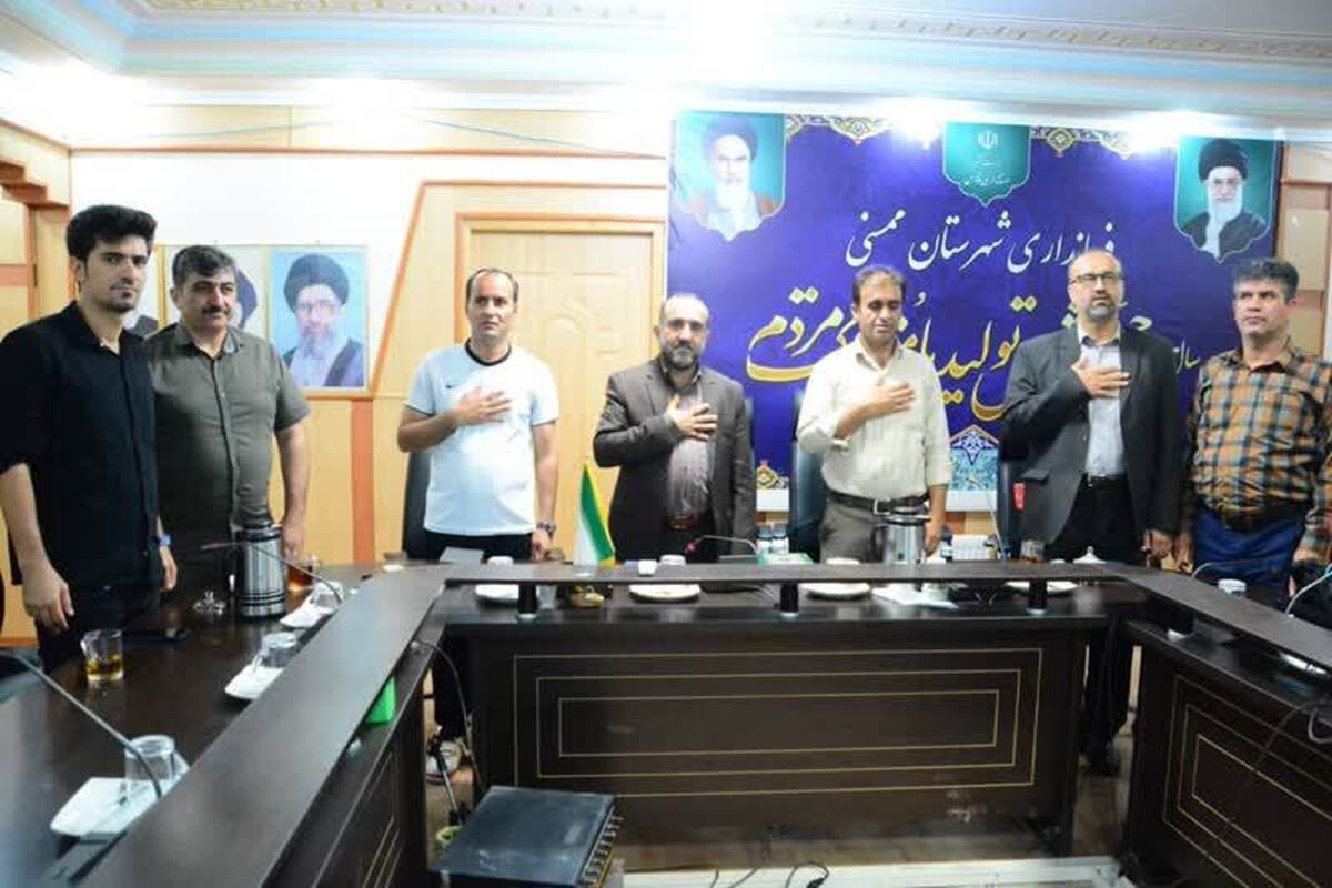تیم فوتبال اصحاب رسانه در شهرستان ممسنی تشکیل میشود راهاندازی کمیته توسعه ورزش و فعالیتبدنی در دانشگاه آزاد ممسنی