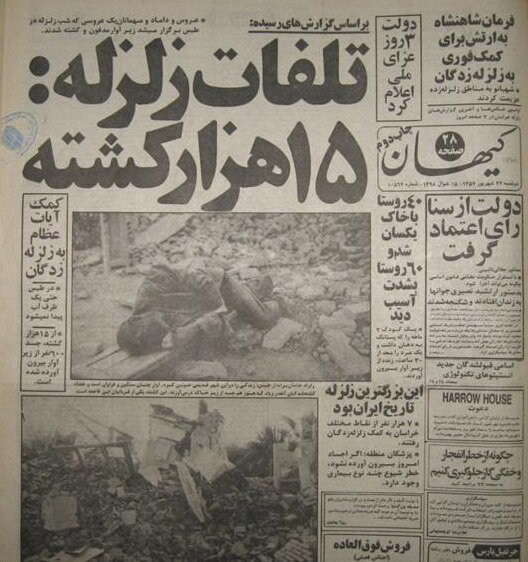 ۲۵ شهریور در دنیای علم چه خبر؟ ۲۵ شهریور در دنیای علم چه خبر؟