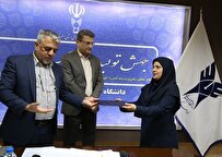 لزوم بسترسازی برای تجاریکردن ایدههای نو