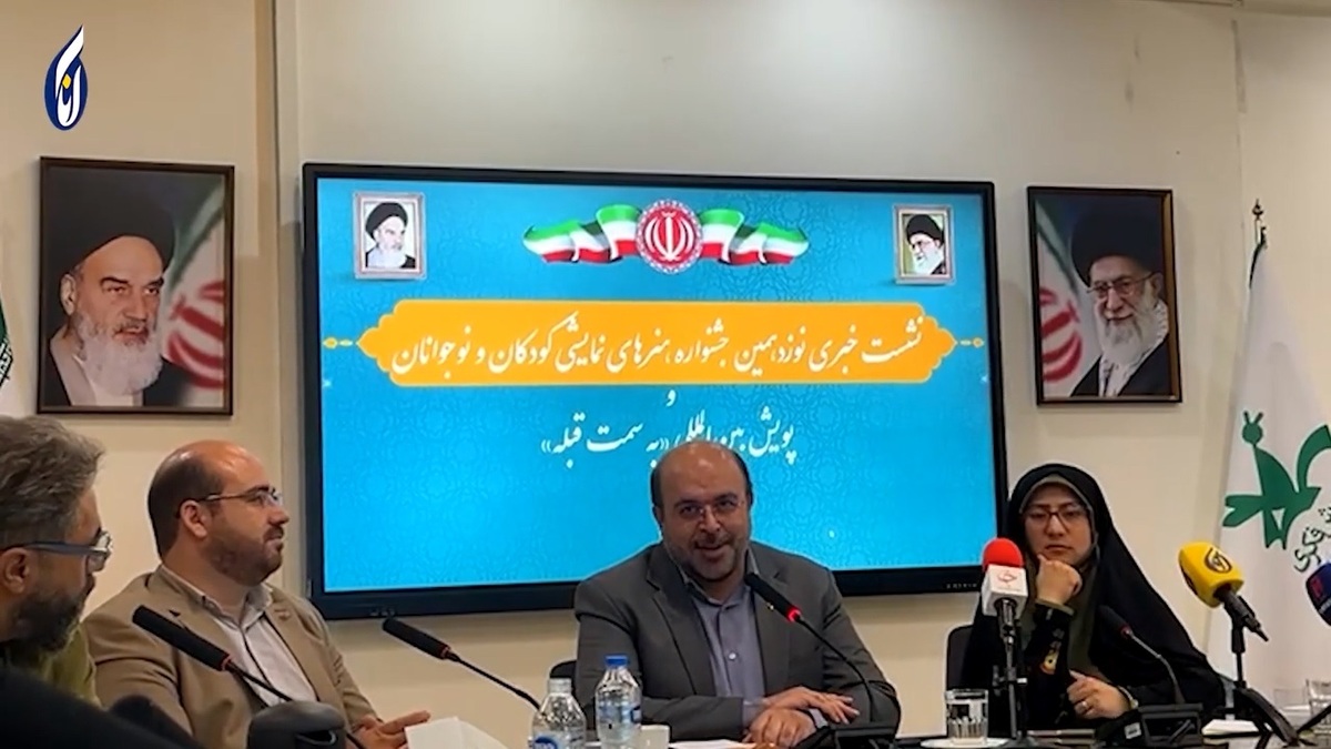 کانون پرورش فکری به دنبال تقویت فعالیتهای علمی است +فیلم