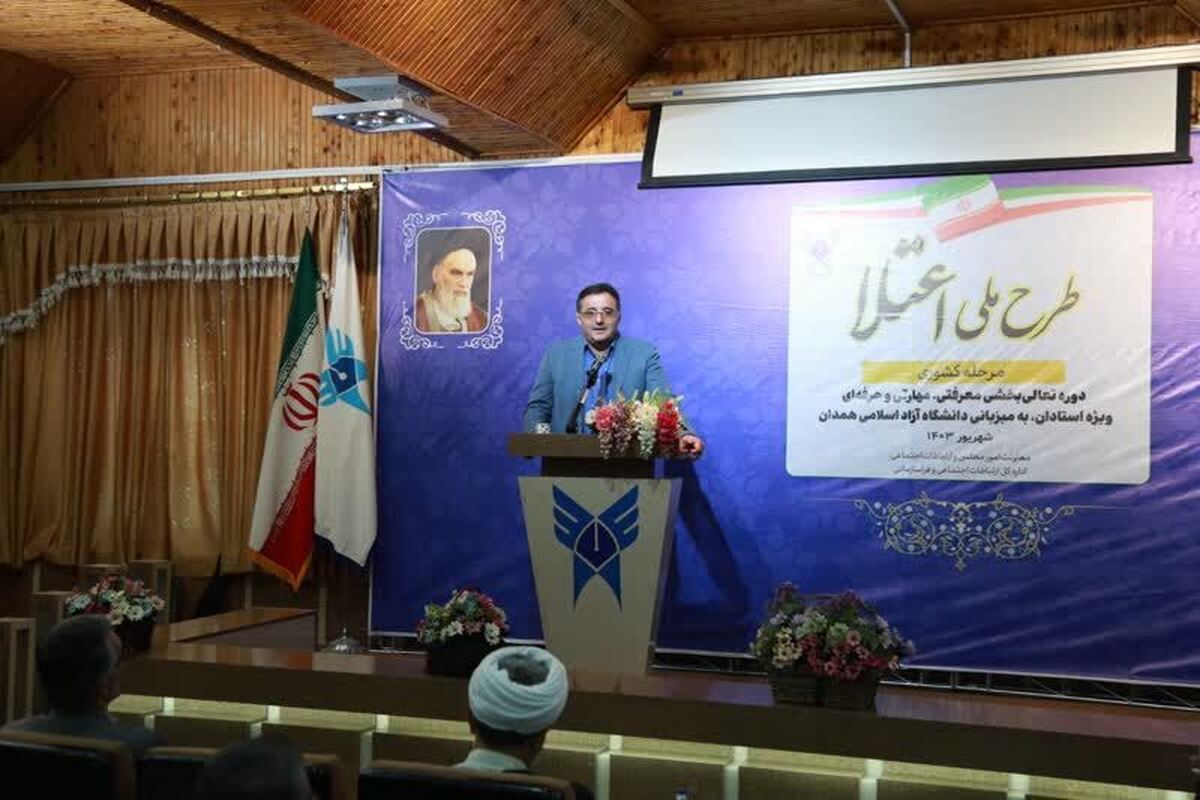 استفاده از ظرفیت نخبگانی و دانشگاهی در ویژهبرنامه اعتلا