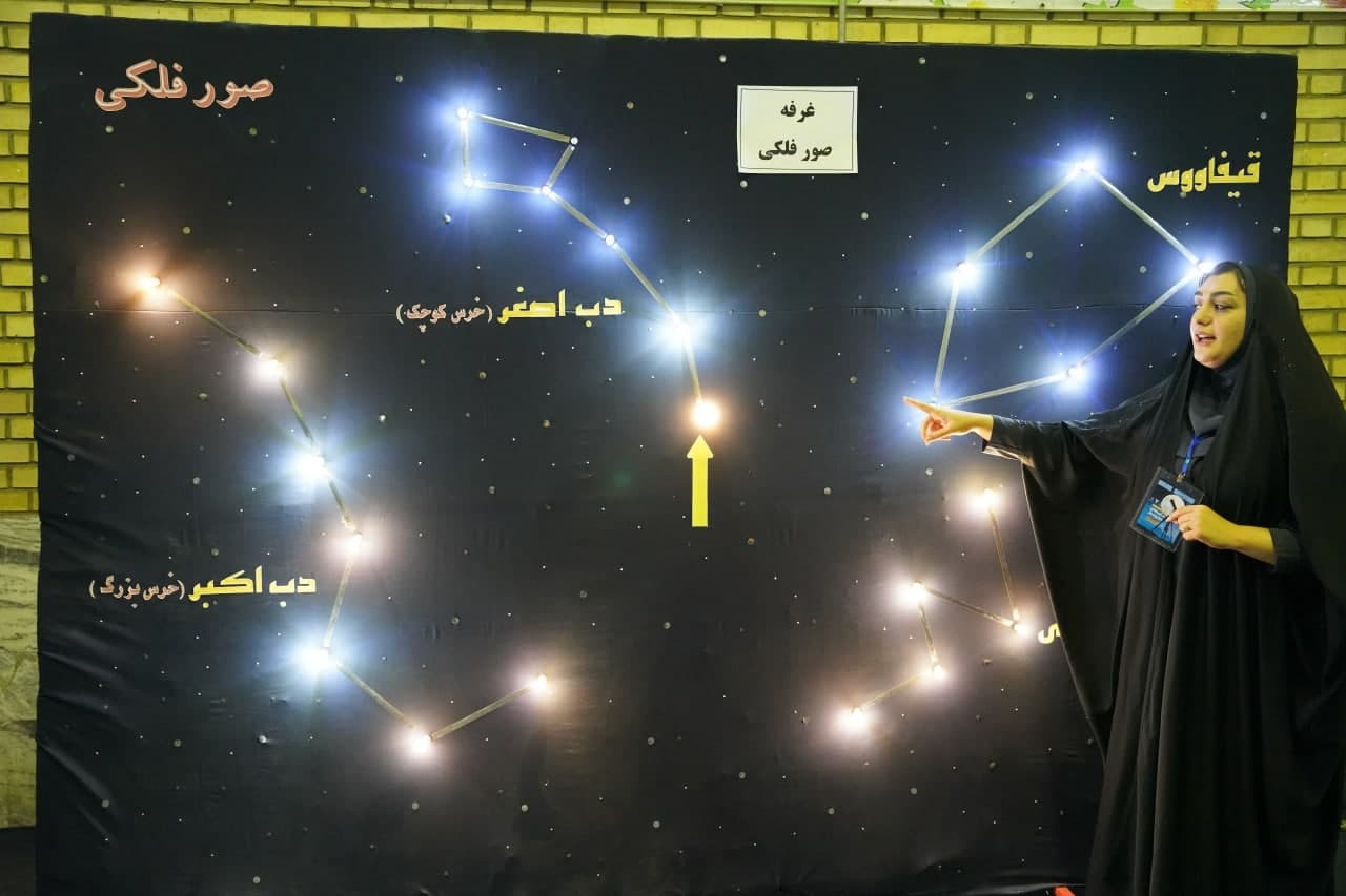 همایش بزرگ نجوم روحیه پژوهش در دانش&zwnj;آموزان را بالا می&zwnj;برد