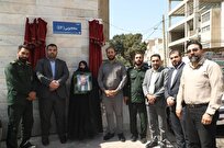 معبری در منطقه ۱۹ مزین به نام شهید دفاع مقدس شد