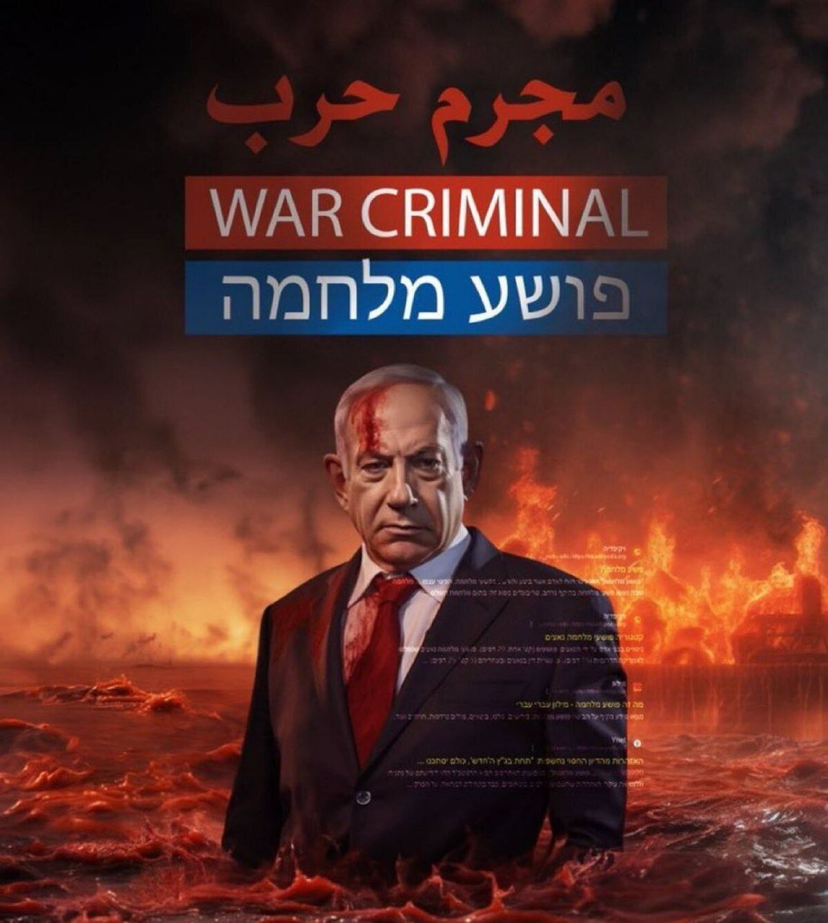 نوع ماده انفجاری پیجرها مشخص شد جاسازی مواد منفجره در ۵۰۰۰ پیجر +فیلم