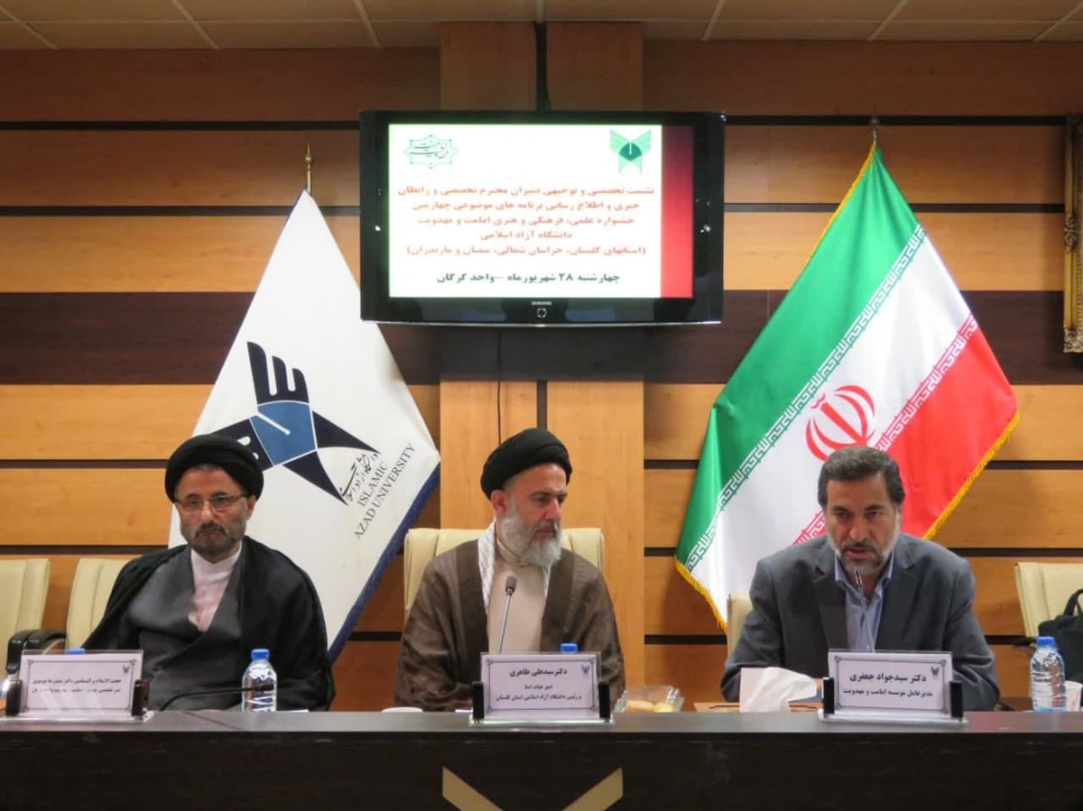 تعمیق و گسترش مهدویت روح حاکم بر فعالیتهای فرهنگی دانشگاه آزاد است