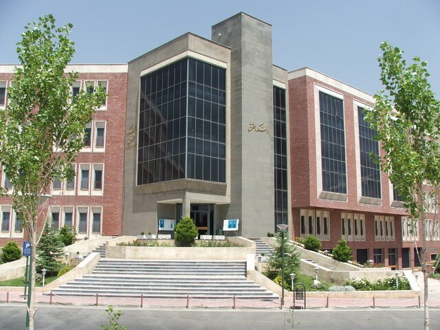 دانشگاه شهید بهشتی چه رشتههایی دارد؟ دانشگاه شهید بهشتی چه رشتههایی دارد؟