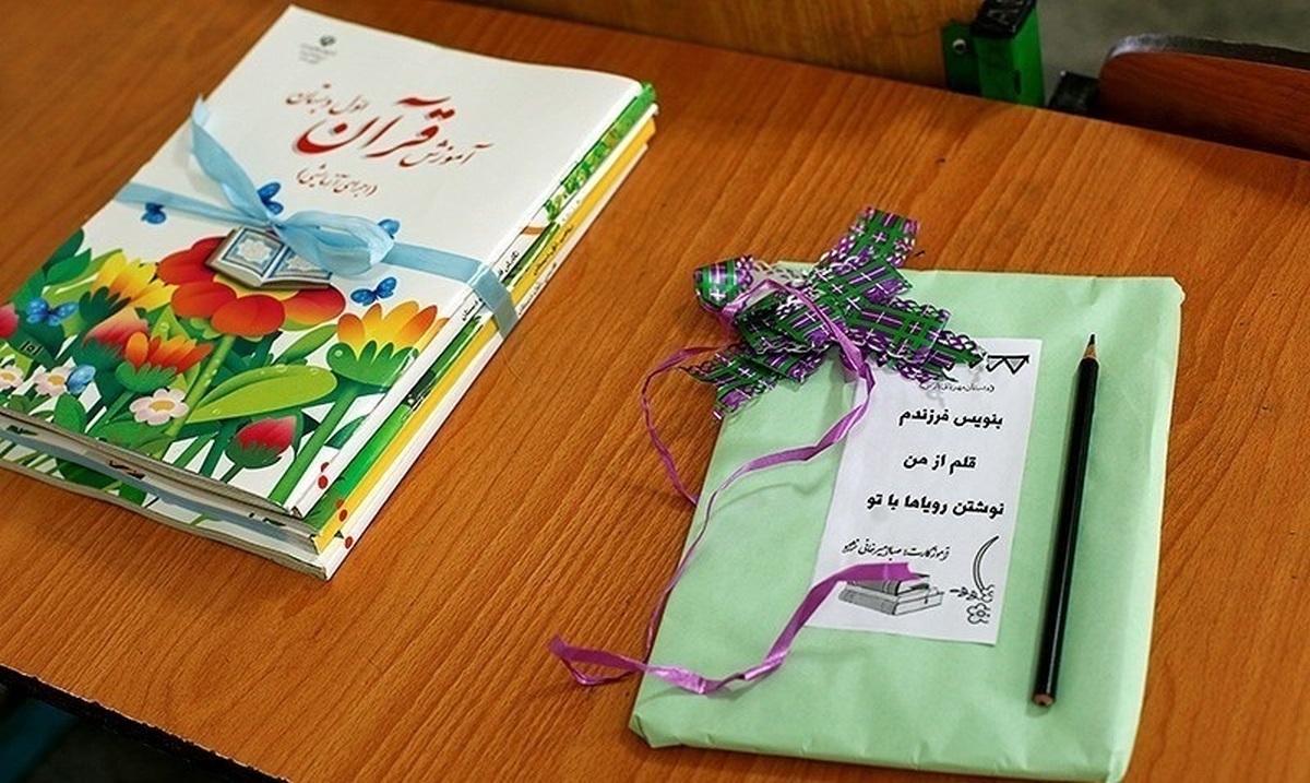 فرآیند سفارش آزاد و تک جلدی کتابهای درسی فراهم شد