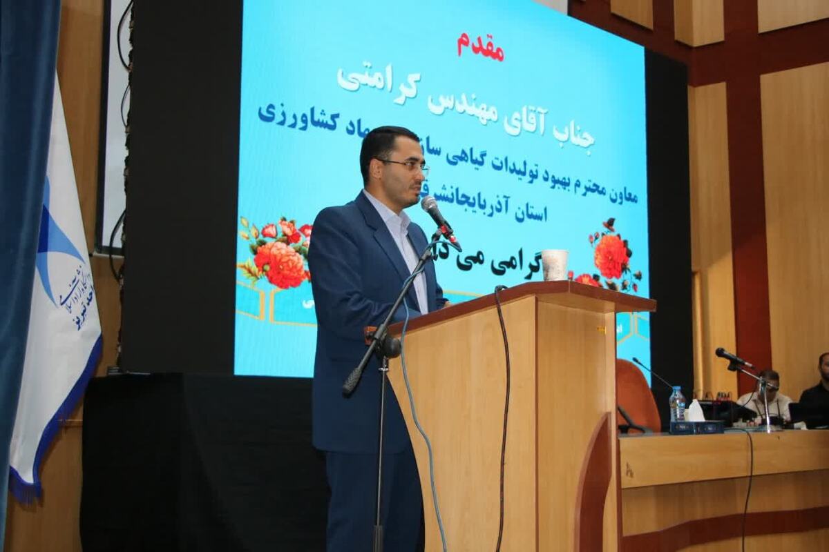 متفکرآزاد: باید از ظرفیت دانشگاهها برای اجرای طرحهای زیست محیطی بهره برد