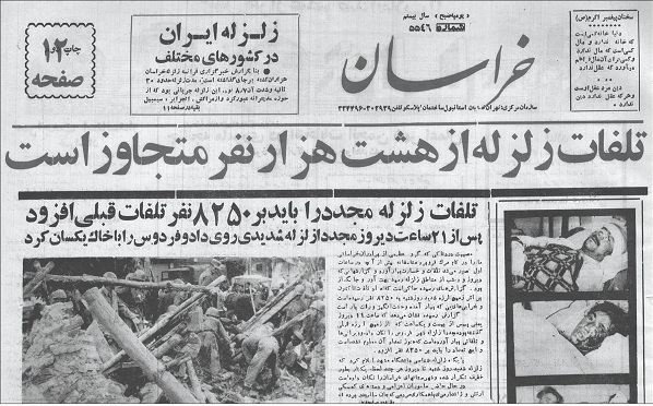 ۹ شهریور در دنیای علم چه خبر؟ ۹ شهریور در دنیای علم چه خبر؟