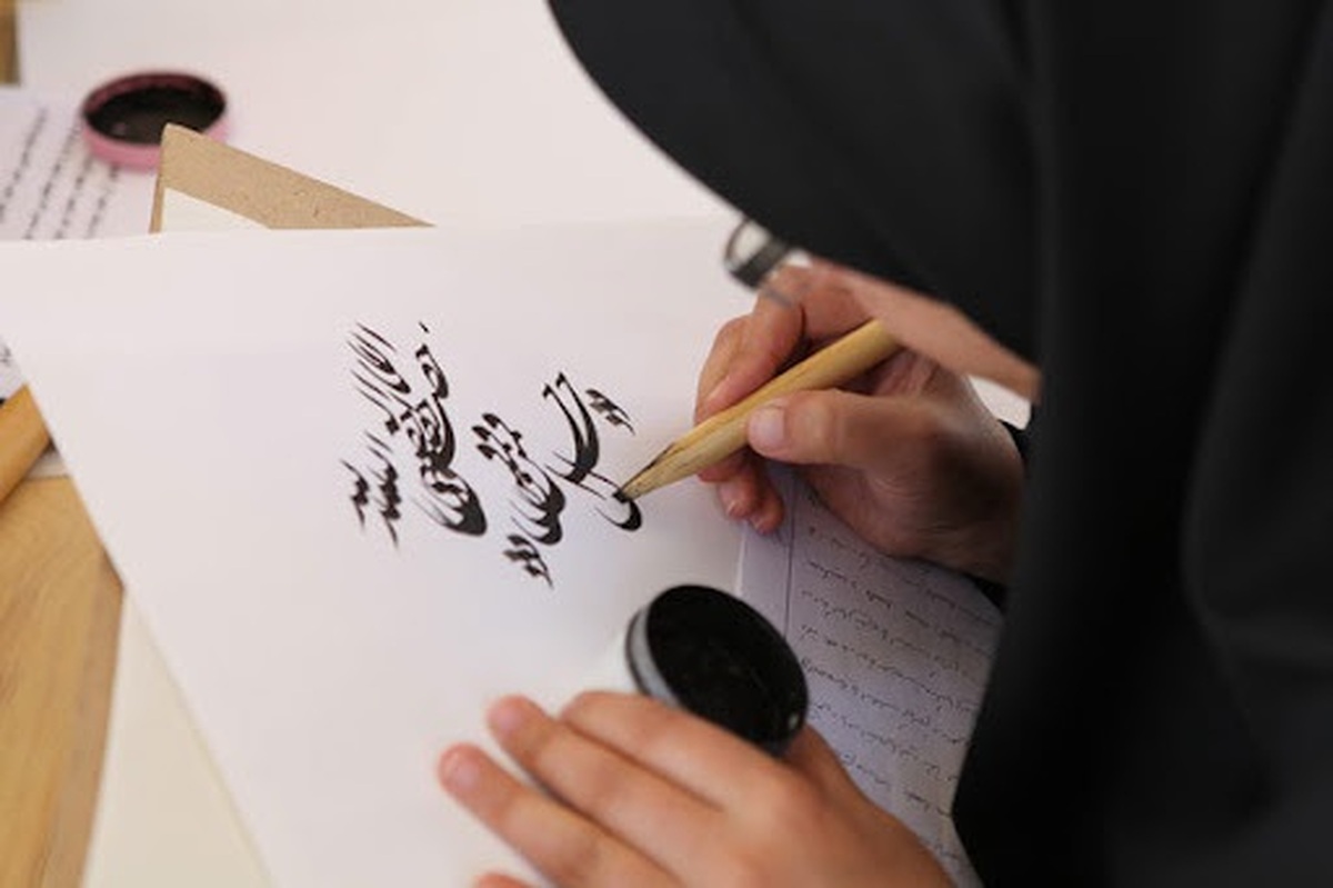 اساتید و پژوهشگران هنر خوشنویسی گردهم آمدند «خوشنویسی» هنری با مضامین عالی