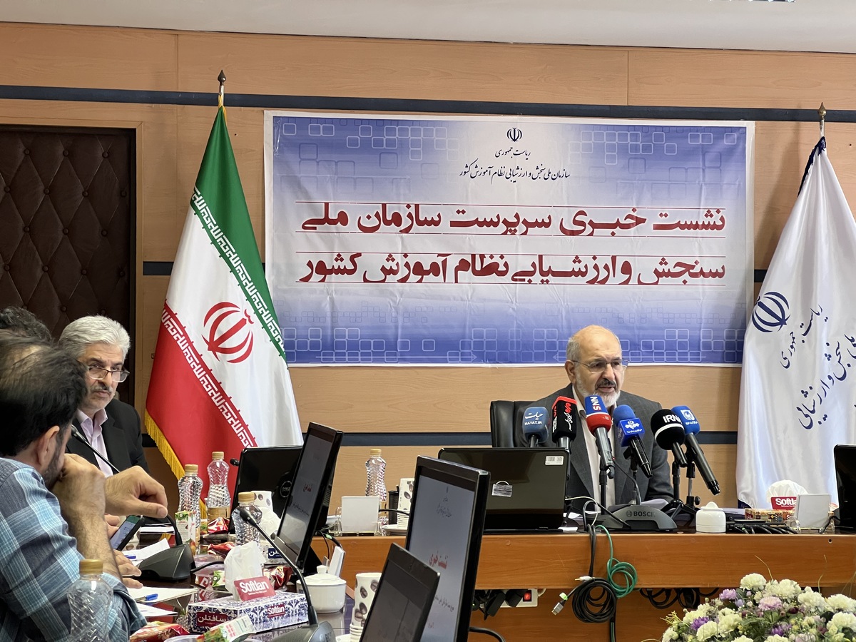 نتایج آزمون سراسری ۱۴۰۳ فردا اول صبح اعلام میشود