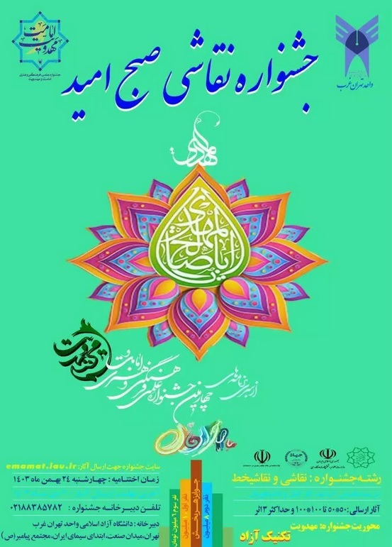 جامعه منتظر چه مشخصههایی دارد؟ جامعه منتظر چه مشخصههایی دارد؟