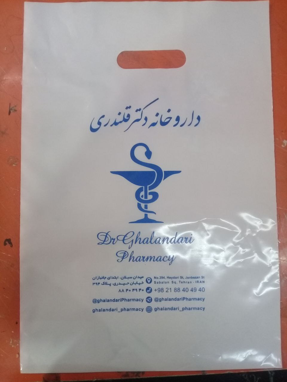 گزارش جامع و ساده در مورد گزارش جامع و ساده در مورد