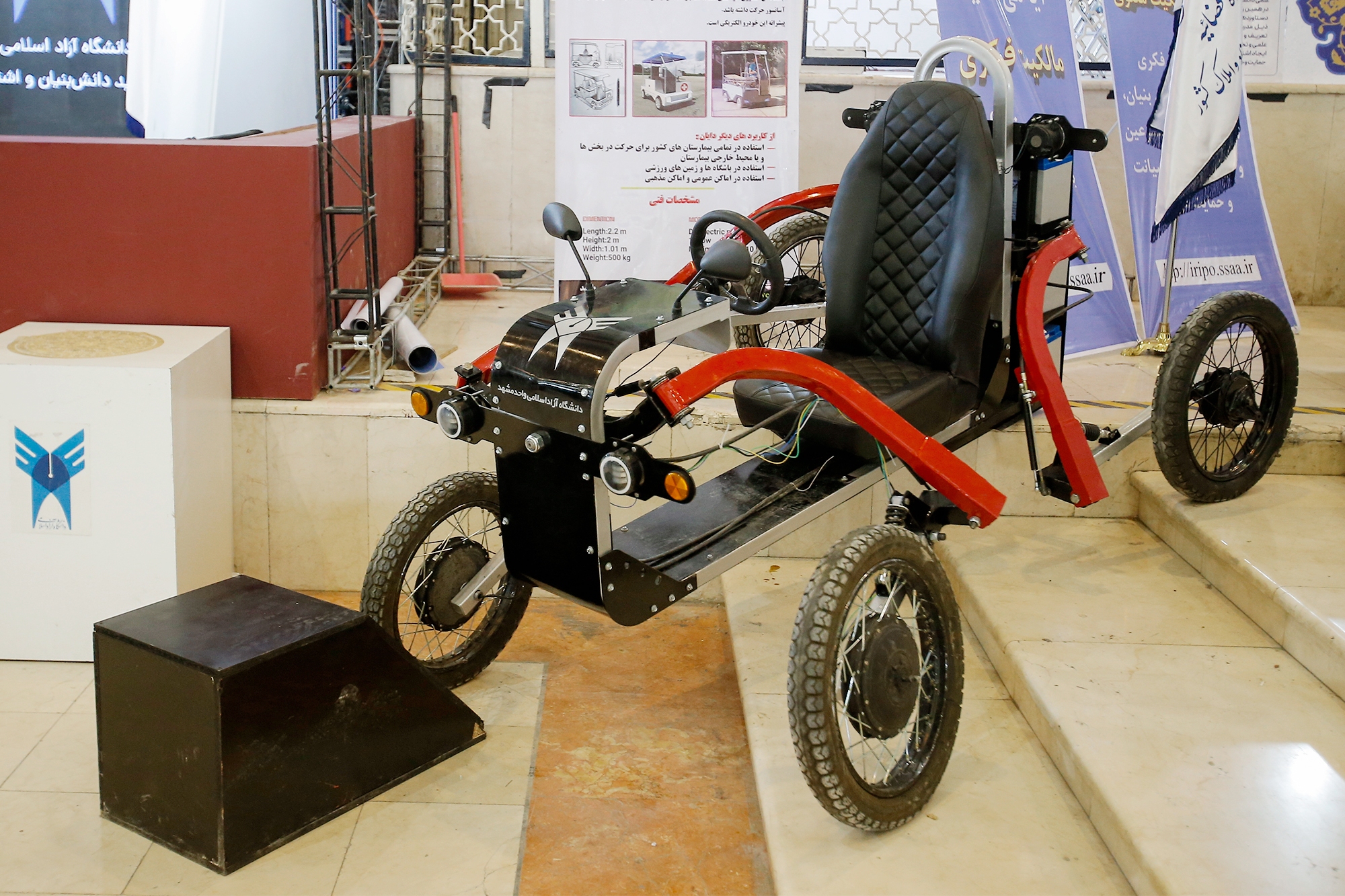 رویداد عصر امید کشاورزی رویداد عصر امید کشاورزی