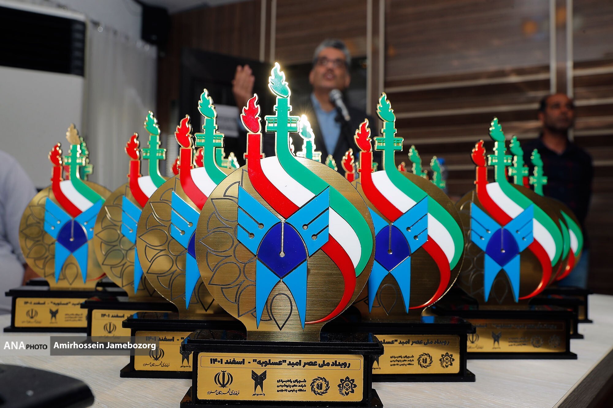 رویداد عصر امید کشاورزی رویداد عصر امید کشاورزی