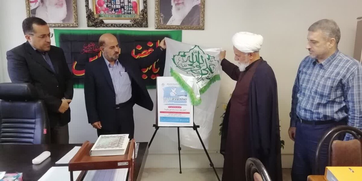 پوستر سومین جشنواره ملی «دلنوشتهای به امام زمان (عج)» رونمایی شد