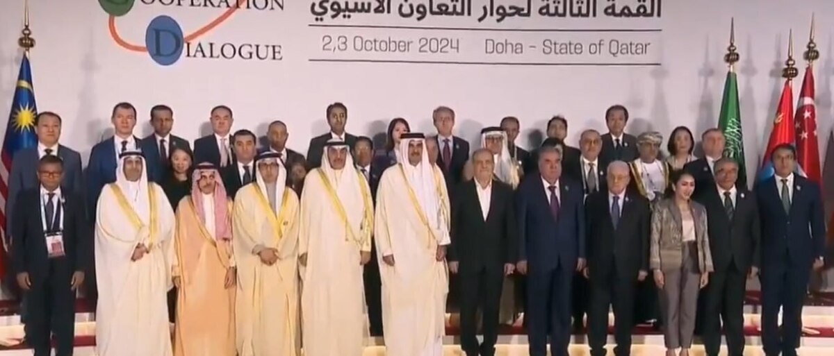 آغاز اجلاس سران مجمع گفتوگوی همکاری آسیا (ACD)