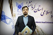 آمادگی زیرساختهای دانشگاه آزاد کرمانشاه برای ثبت نام نودانشجویان