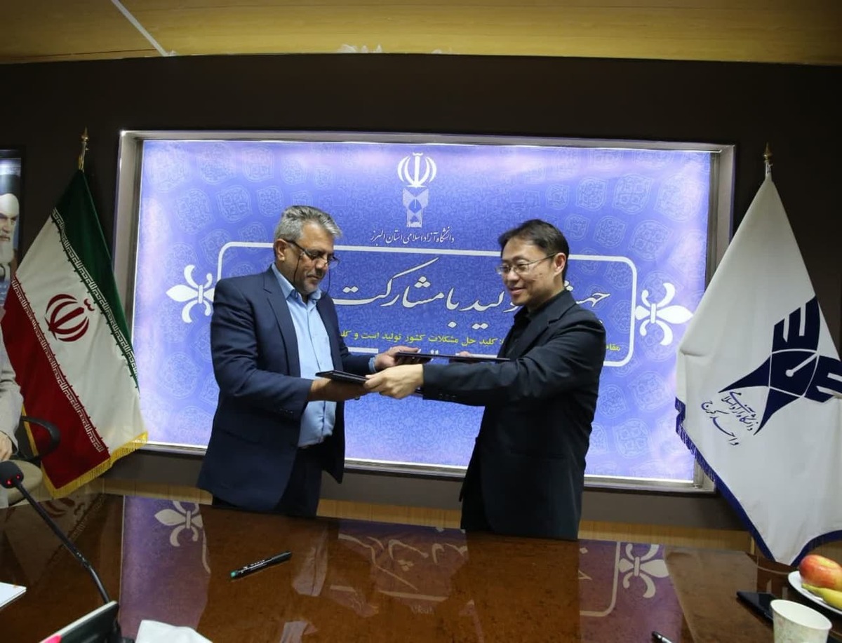 انعقاد تفاهمنامه همکاری دانشگاه آزاد با دانشگاه نوآوری و فناوری مالزی