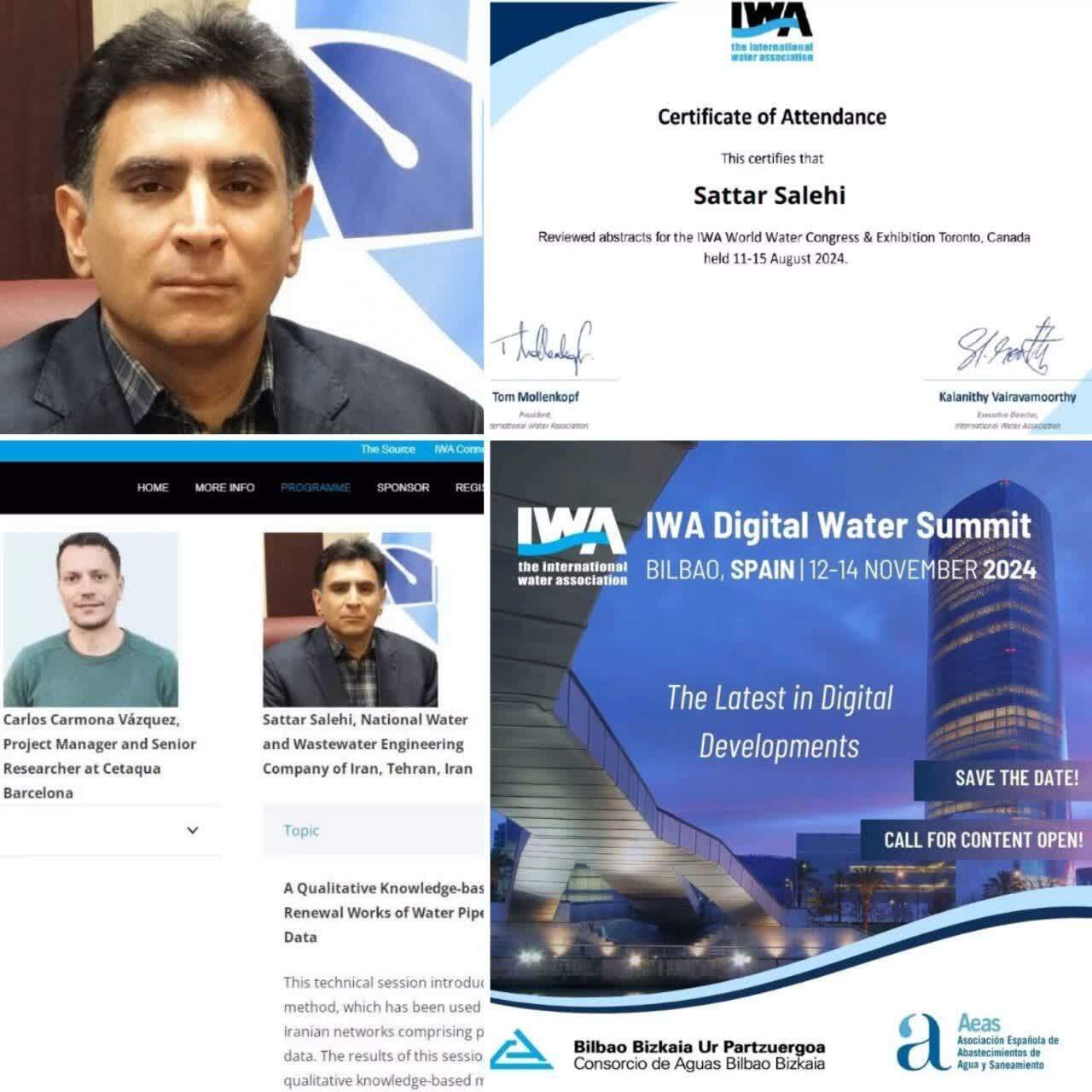 نقشآفرینی مدیر گروه عمران دانشگاه آزاد گرمسار در کنگره انجمن جهانی آب نقشآفرینی مدیر گروه عمران دانشگاه آزاد گرمسار در کنگره انجمن جهانی آب