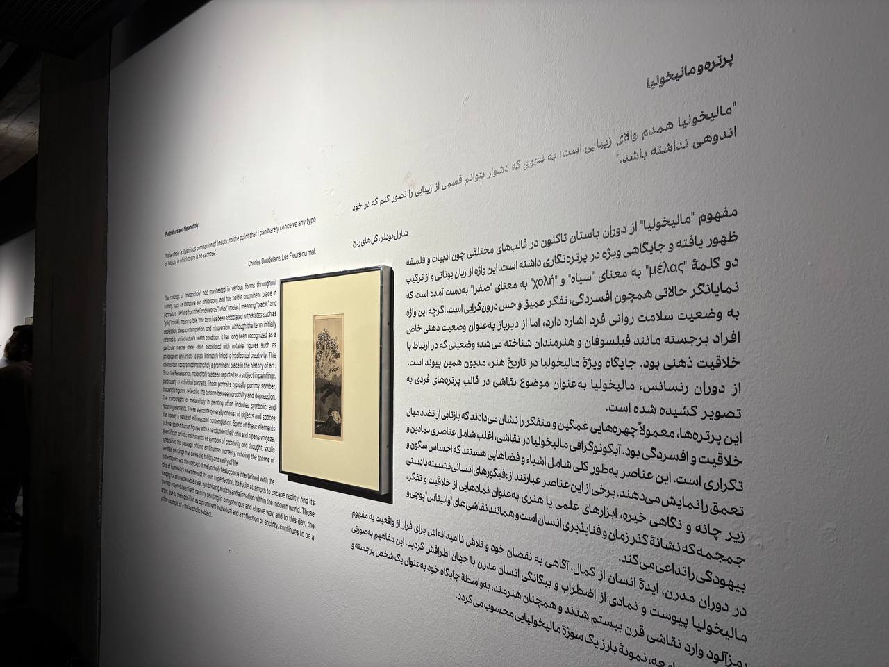 توجه به رویکردهای روانشناختی و پژوهش و آموزش در موزه هنرهای معاصر توجه به رویکردهای روانشناختی و پژوهش و آموزش در موزه هنرهای معاصر
