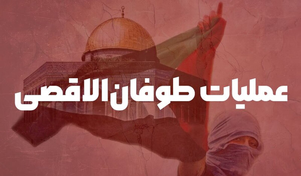 بیانیه ۷ بندی حزبالله لبنان در سالگرد ۷ اکتبر