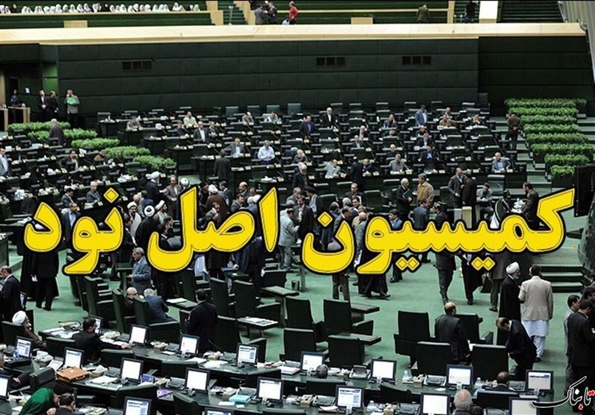 دستورالعمل یک ماهه اجرای پلتفرم توزیع دارو به صورت پایلوت سامانه تیتک دارای عقبماندگیهای جدی است