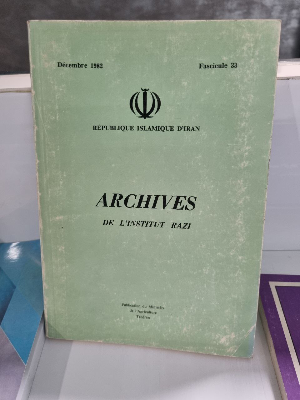 موسسه صدساله رازی/یک قرن موسسه صدساله رازی/یک قرن