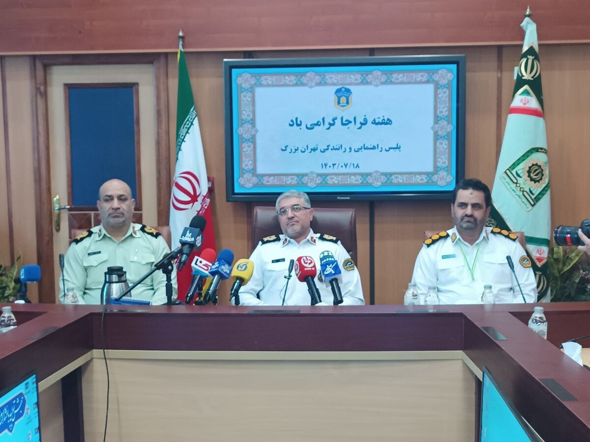 افتتاح مرکز جامع اطلاعرسانی برخط پلیس راهور پایتخت