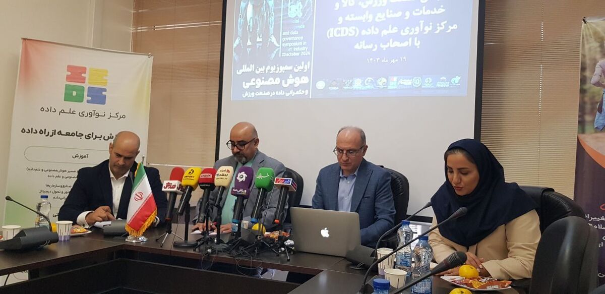 دوپینگهای آینده دیگر خوردنی و تزریقی نیستند بلکه فناوری هستند/ سپاهان پیشروترین باشگاه در استفاده از هوش مصنوعی