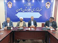 لزوم راهاندازی رشتههای جدید دانشگاهی با توجه به نیاز منطقه هامون