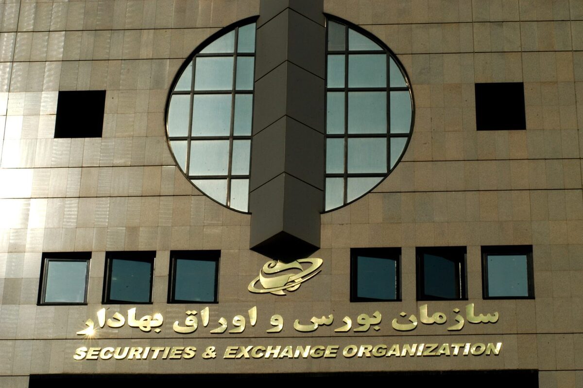 اقدامات نظارتی بیشتر در بورس اعمال ۷ محدودیت در انجام معاملات آنلاین