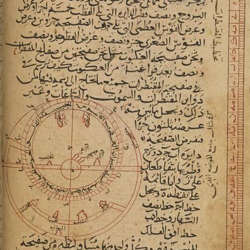 منجم ایرانیِ تاثیرگذار در شکلگیری نجوم اسلامی| حبش؛ محاسبهکنندهای از مَروْ منجم ایرانیِ تاثیرگذار در شکلگیری نجوم اسلامی| حبش؛ محاسبهکنندهای از مَروْ