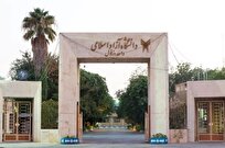 آغاز پذیرش دانشجو در رشتههای جوار صنعت دانشگاه آزاد دزفول