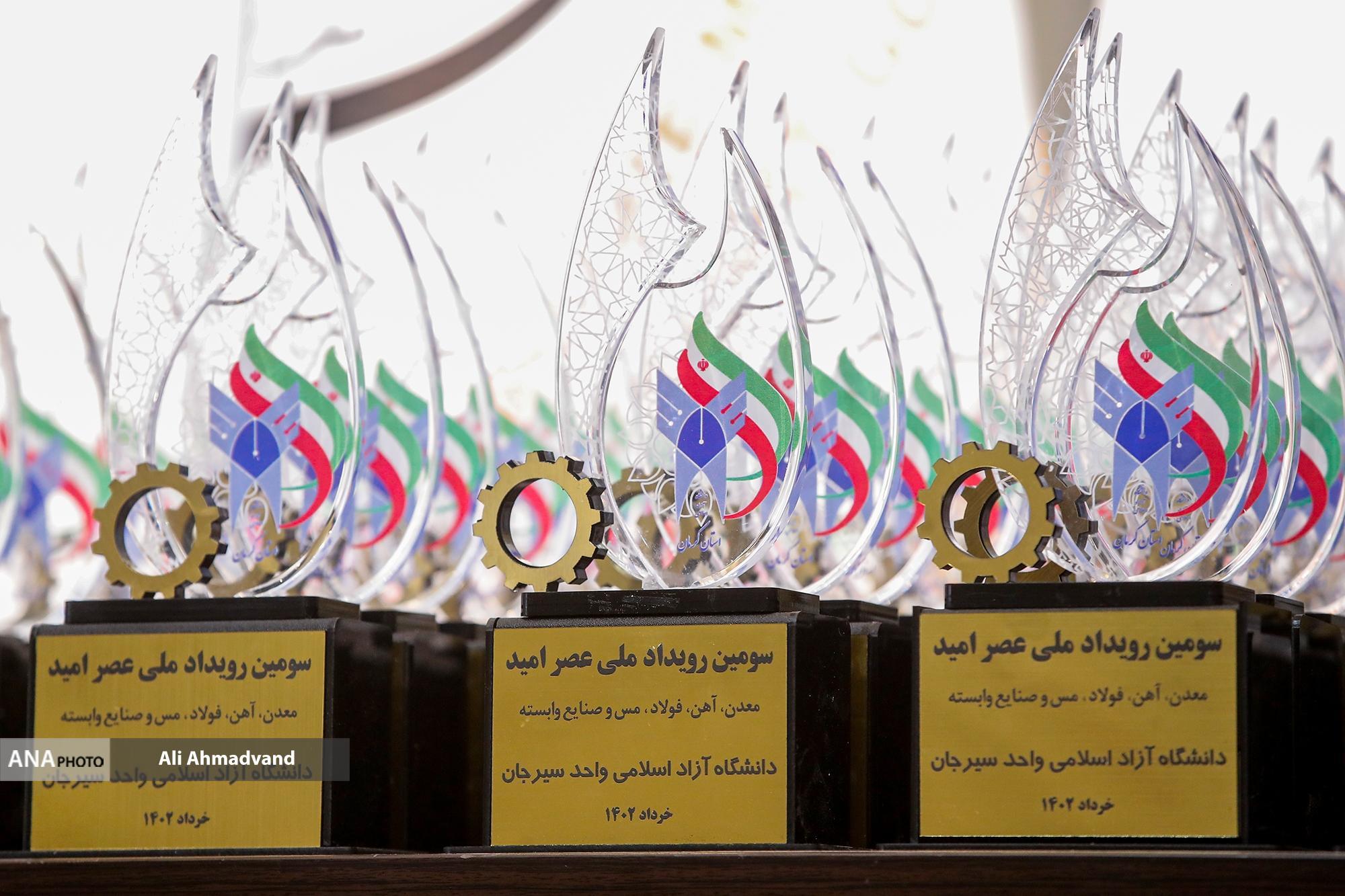 سیری بر 4 دوره رویداد ملی عصر امید/ «غذا و فراسودمندها» زیر ذرهبین فناوران + عکس و فیلم سیری بر 4 دوره رویداد ملی عصر امید/ «غذا و فراسودمندها» زیر ذرهبین فناوران + عکس و فیلم