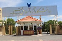 ارتقای ۷ عضو هیئت علمی دانشگاه آزاد قم به مرتبه دانشیاری