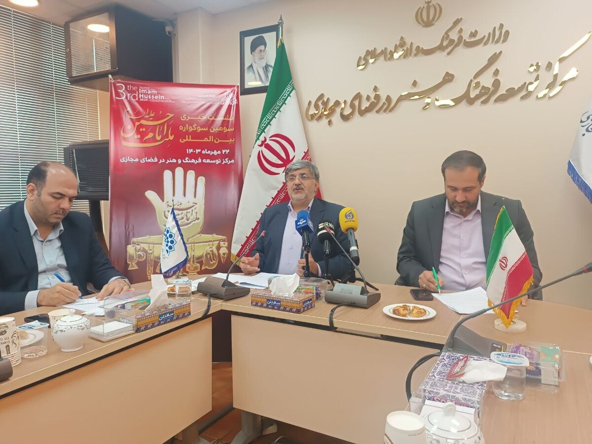 حضور ۴ هزار اثر در بخشهای مختلف سوگواره «ملت امام حسین (ع)»