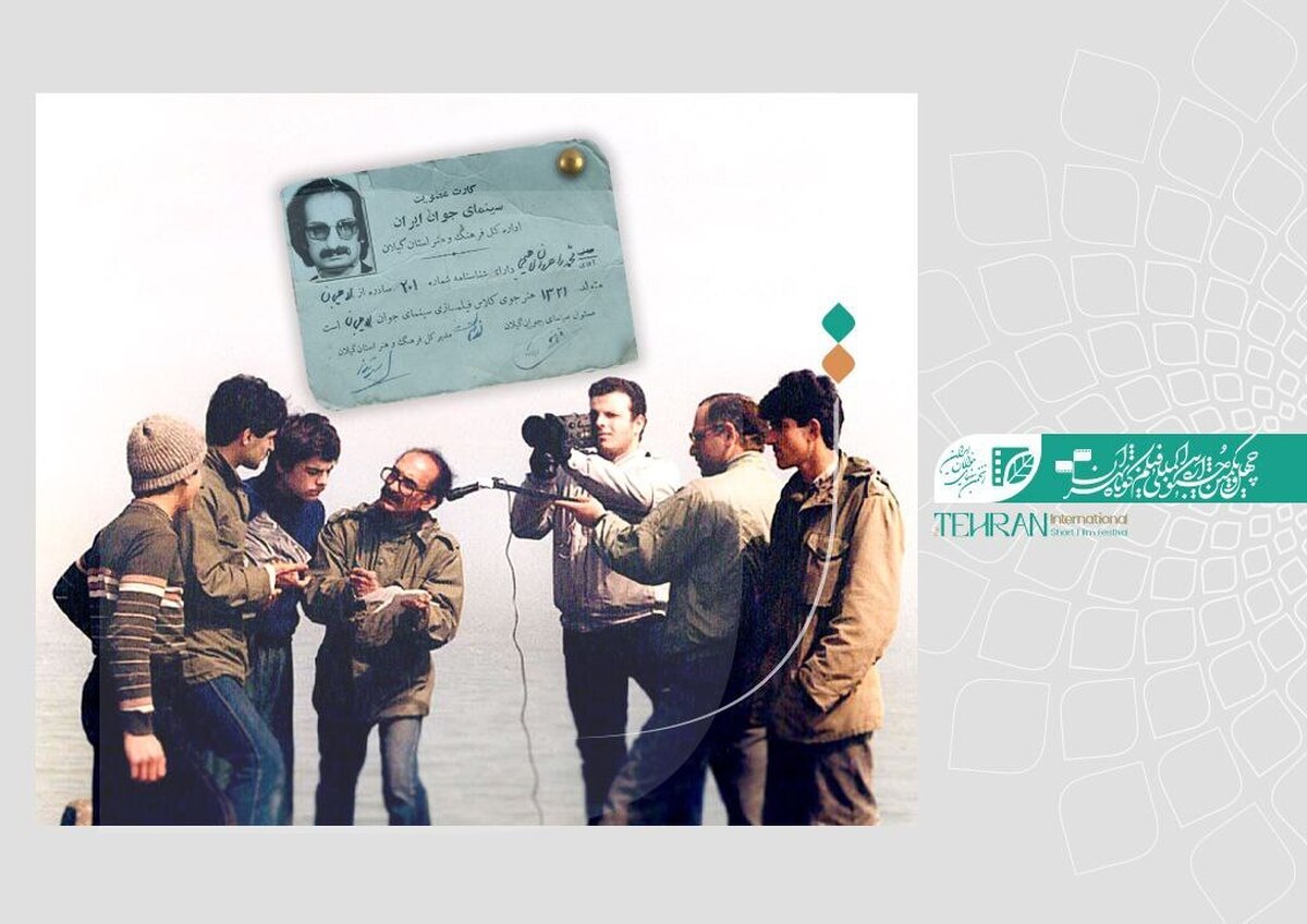 هنرجوی قدیمی انجمن سینمای جوان مهمان جشنواره چهل و یکم «تهران»میشود