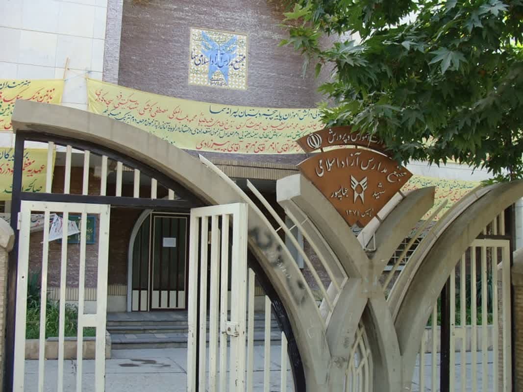 تجلیل از مدیران و مربیان آموزشی- پرورشی مدارس برتر سمای بروجرد تجلیل از مدیران و مربیان آموزشی- پرورشی مدارس برتر سمای بروجرد