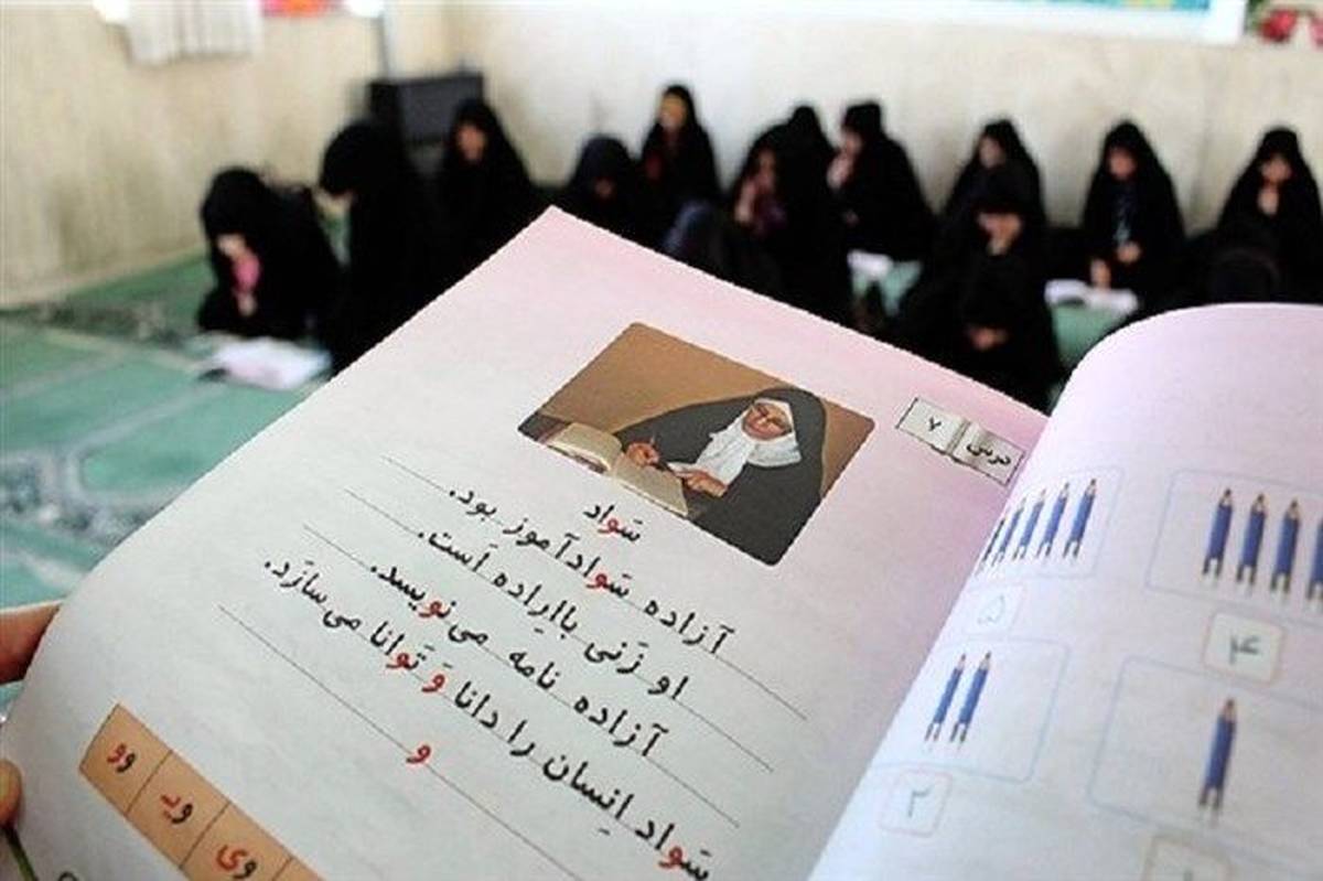 تدوین اساسنامه سازمان نهضت سوادآموزی در حال انجام است