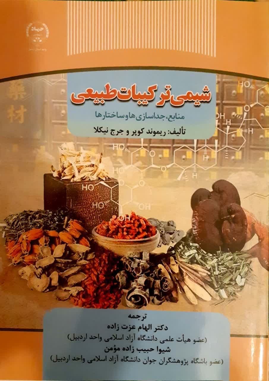 تتتت