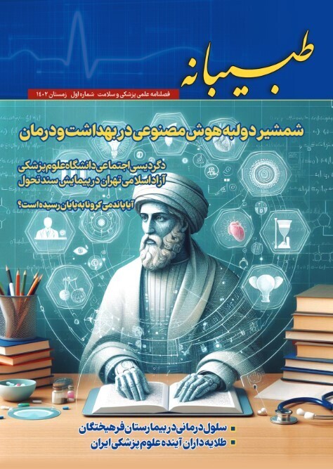 مجلات آنا مجلات آنا